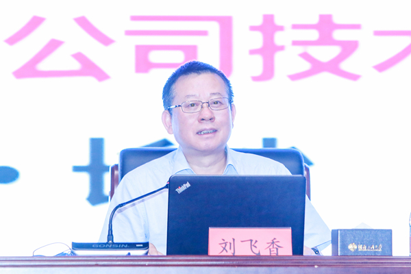 1631191012877014160.png 刘飞香董事长.png